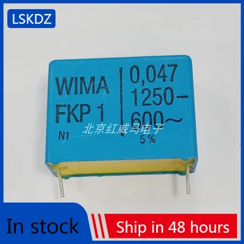5-10 Шт. Новый конденсатор WIMA FKP1 1250V 473 1250V 0,047 МКФ 47N pm27.5 Weima