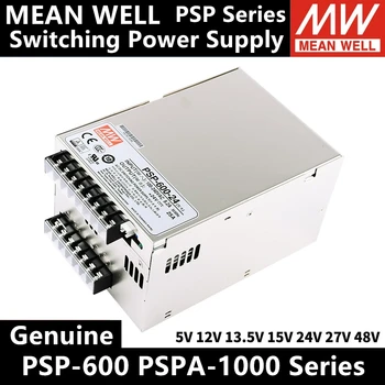 Импульсный источник питания MEAN WELL PSP-600-5 PSP-600-12 PSP-600-13,5 PSP-600-15 PSP-600-24 PSP-600-27 PSP-600-48 С функцией PFC