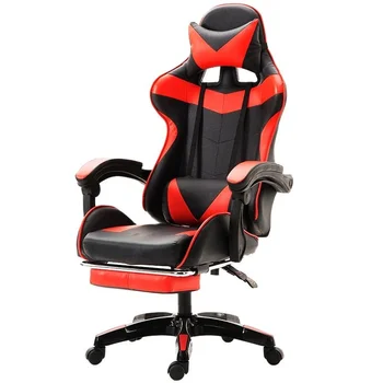 Игровое кресло Wcg, бытовое кресло из ПВХ, эргономичный компьютерный стул, офисные стулья с функцией подъема и поворота, регулируемая подставка для ног